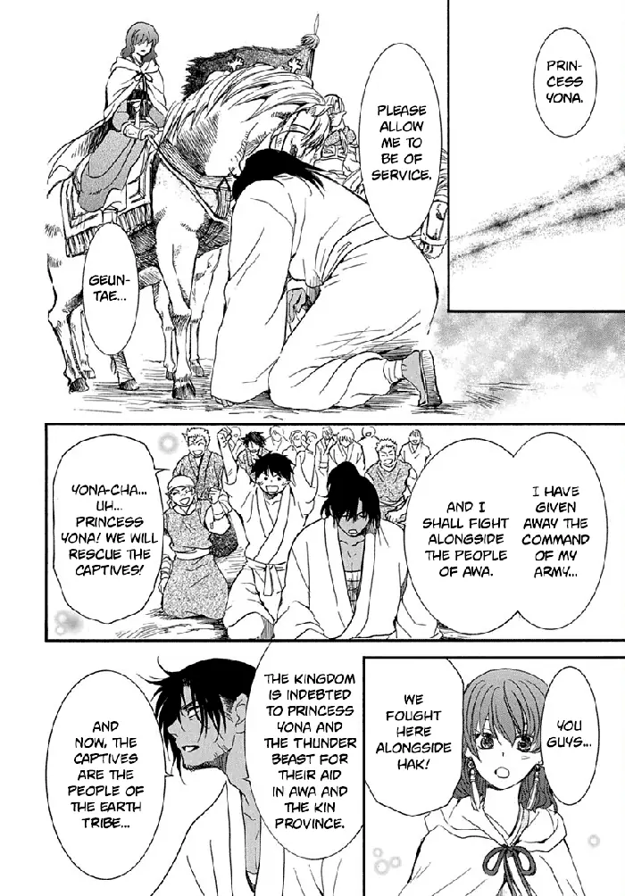 Yona of the Dawn Chapter 220 image 24_optimized